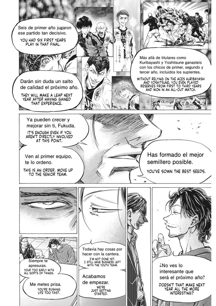 Ao Ashi, Chapter 281 image 15